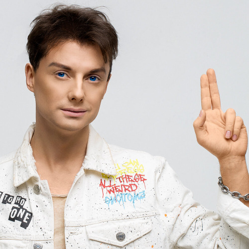 Сергей Арутюнов - Не Пропустим Новый Год