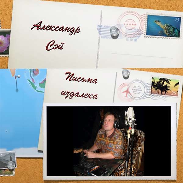 Сергей Есенин, Vibe Poems – Исповедь хулигана