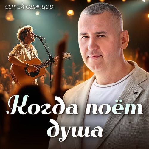 Весенний лес
