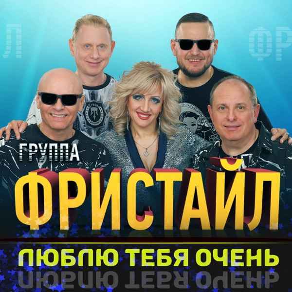 Ах какая женщина