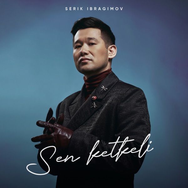 Serik Ibragimov – Qaragym–ai