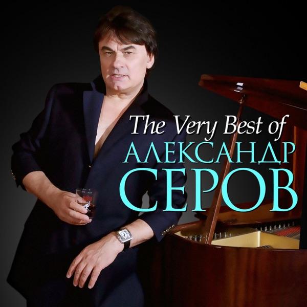 Я люблю тебя до слез