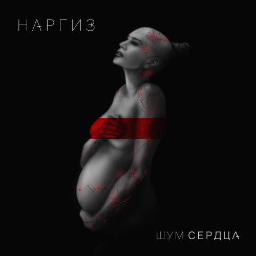 Нежно с тобой