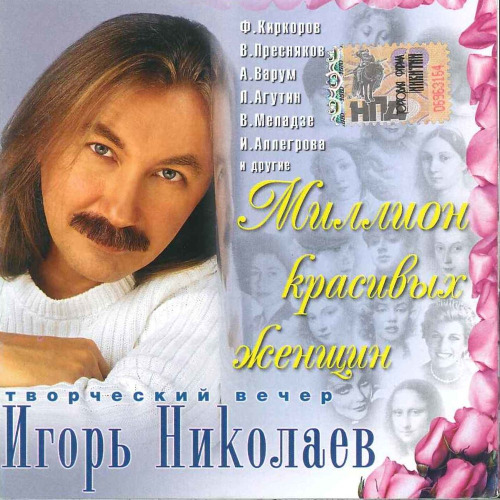 Севара Назархан – Там нет меня