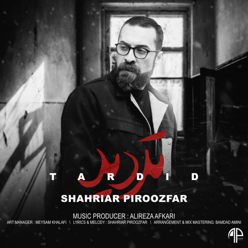 Shahriar Piroozfar – Tardid
