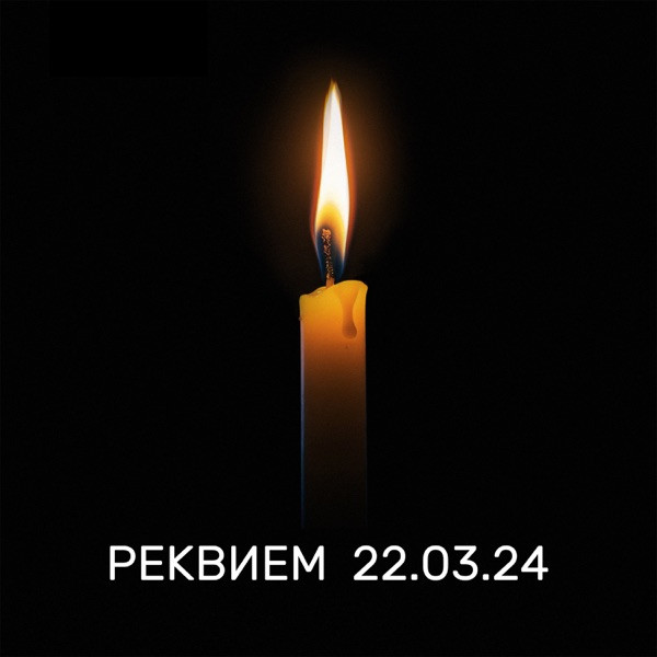 Боже помоги