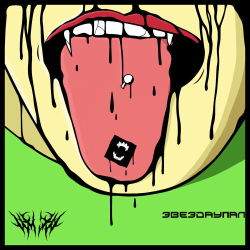 Амбиция