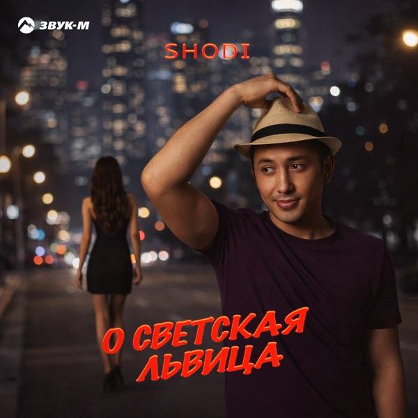 SHODI – О светская львица