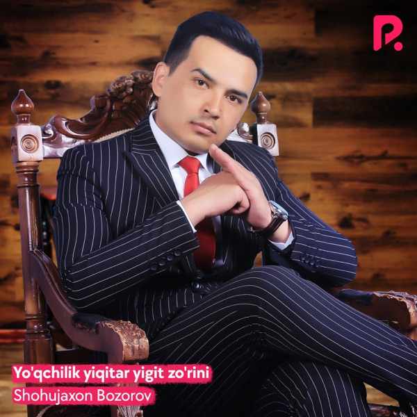 Shohujaxon Bozorov – Yo'qchilik yiqitar yigit zo'rini
