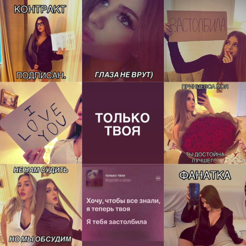 Только твоя
