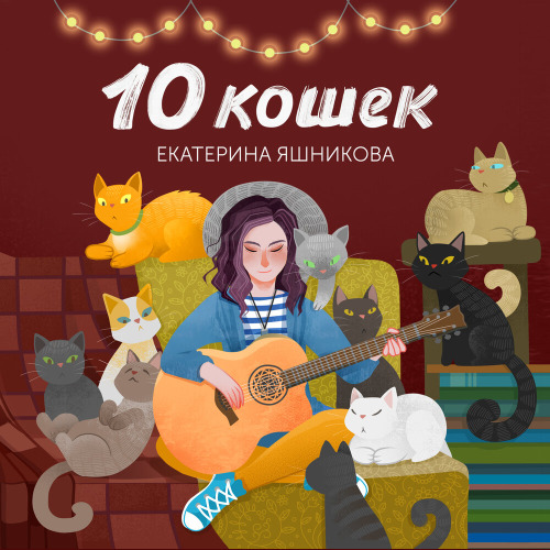 Скажи он не звонил – Не искал меня