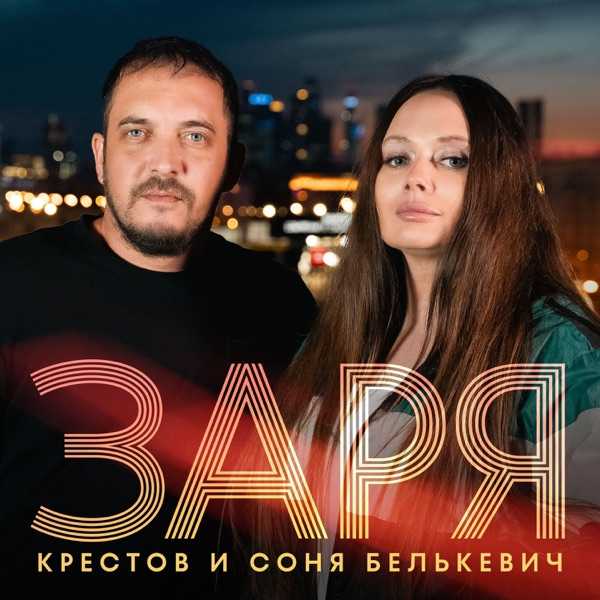 Давай танцуй