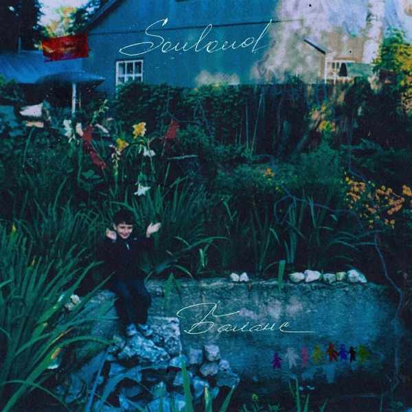 Souloud – Не Идеальными
