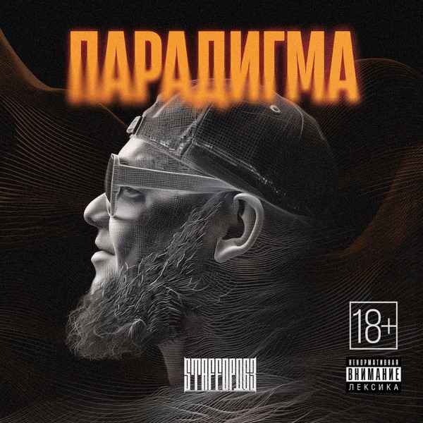 Наступит день
