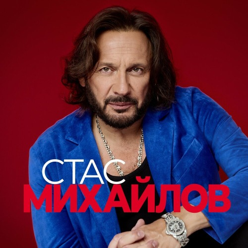 Полька любви