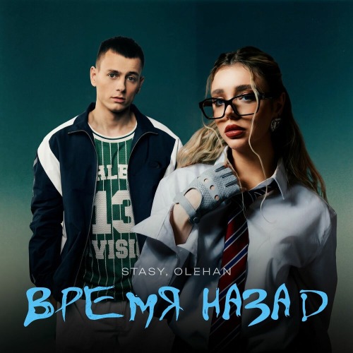 Время Назад