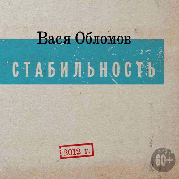 Света – Все в курсе