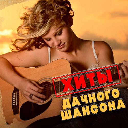 Светлана – Жизнь меня не учит