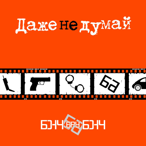 Последний мираж