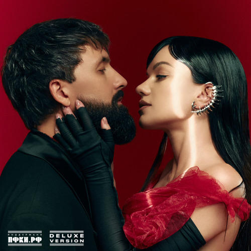 SVOYI – Папа