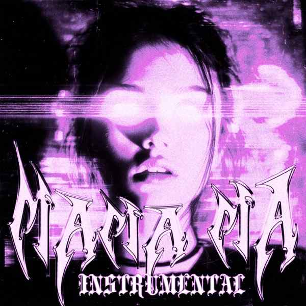 SXLLX – Mama ma (Slowed)