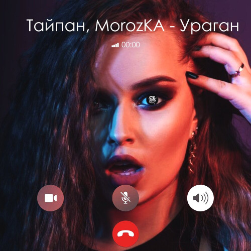 Капкан