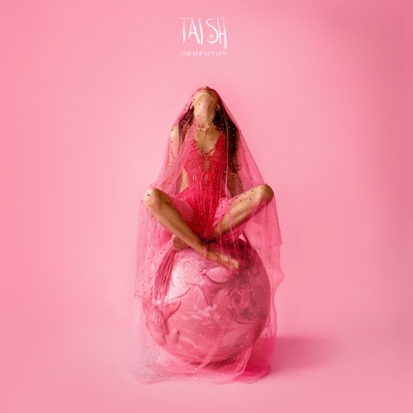 Taish – Ориентир