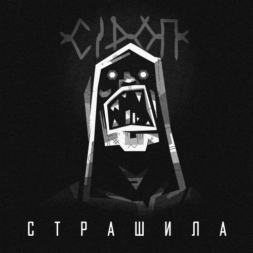 Капитан