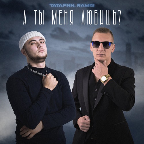 Ты любишь вино