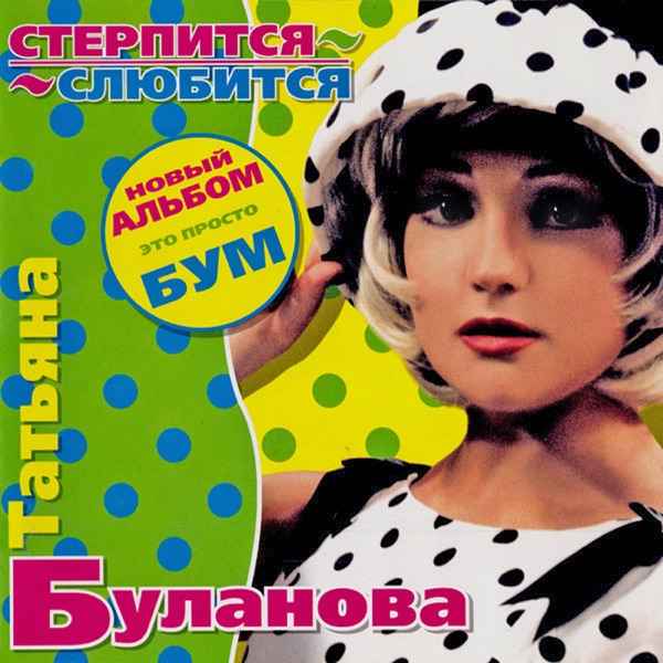 Надо ли