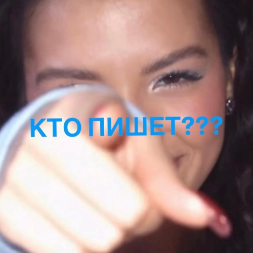 Tenderlybae – Кто пишет