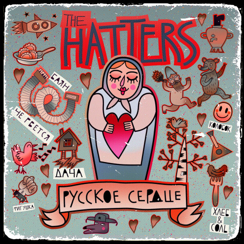 The Hatters – Русское сердце секрет что не разгадать