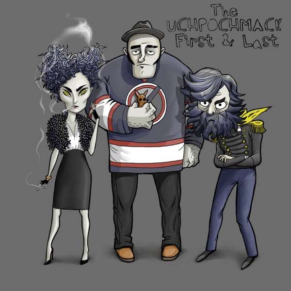 The Uchpochmack – И моё сердце не выдержит точно не выдержит