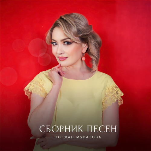 Мой отец