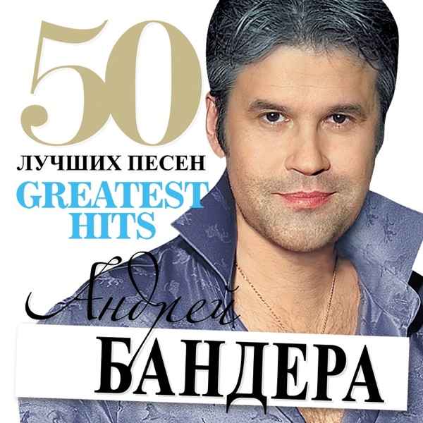 Умоляю ради бога тише голуби целуются на крыше