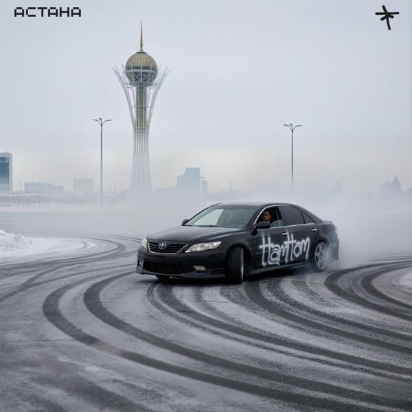 ttamttom – Астана v1