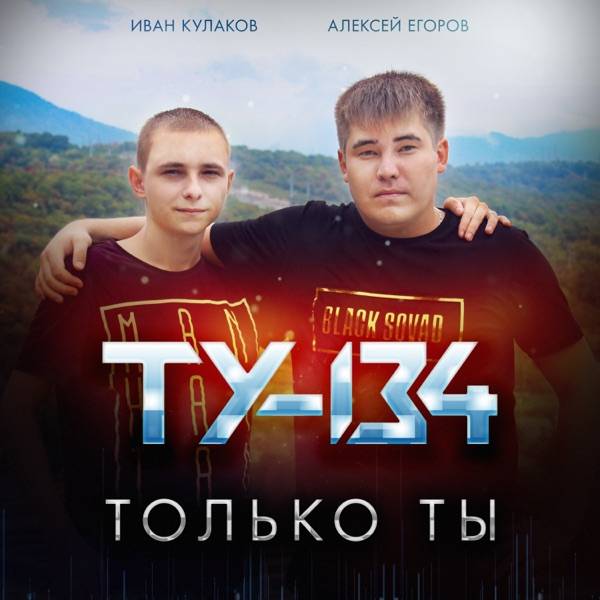 Пополам