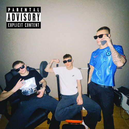 Tusa Gang – Мадагаскар