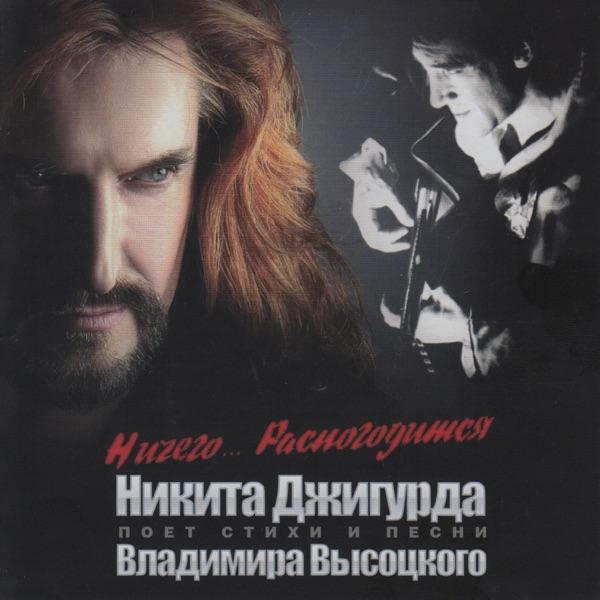 Uncommon – Тайно Люблю Тебя