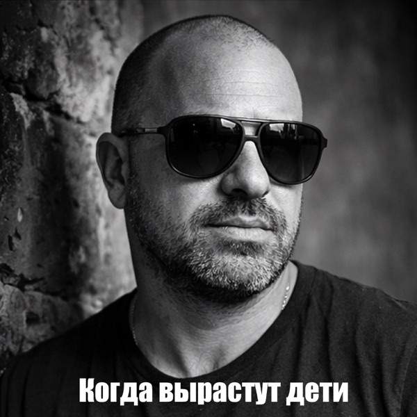 Я ПЬЯН БЕЗ ВИНА ОТ ТЕБЯ
