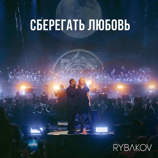 Я стану лучше ради тебя