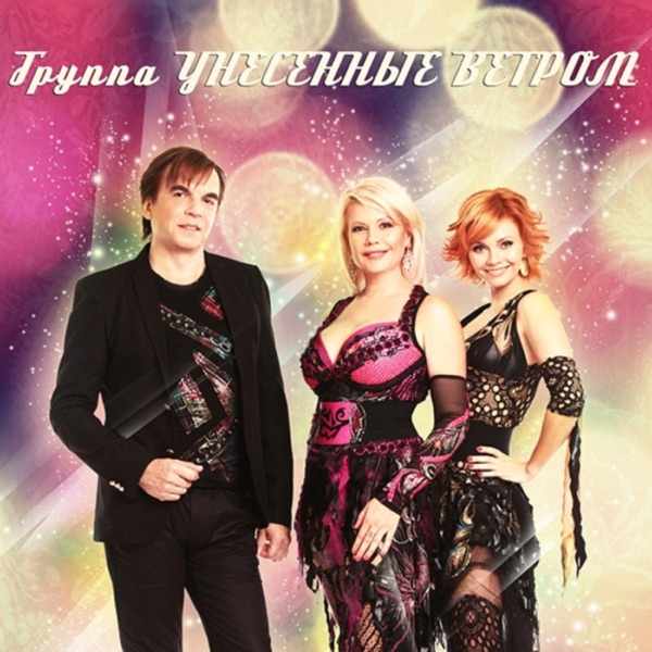 Унесенные ветром – Кофе и какао
