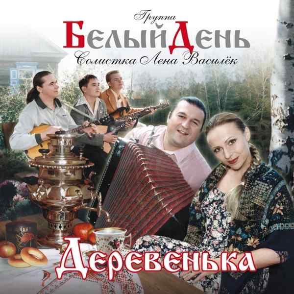 Валерий Сёмин – Почему же ты замужем