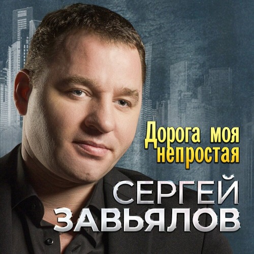 Сколько раз