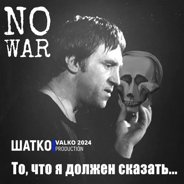 Vas100 – Растревожили в логове старое зло