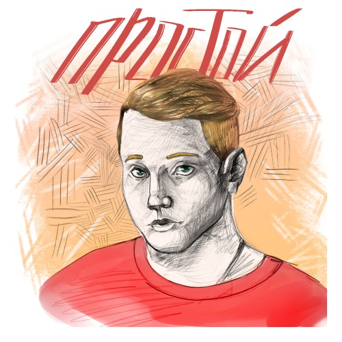 Дома нас ждут снова