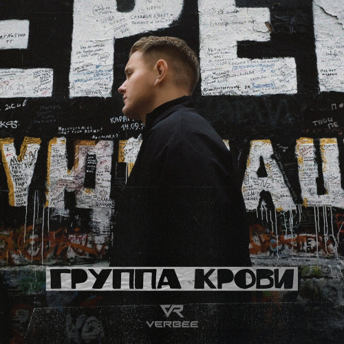 Пожелай мне удачи