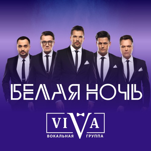 Белый сон