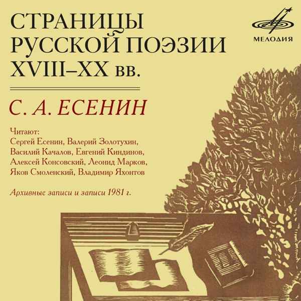 Vibe Poems – Эта улица мне знакома