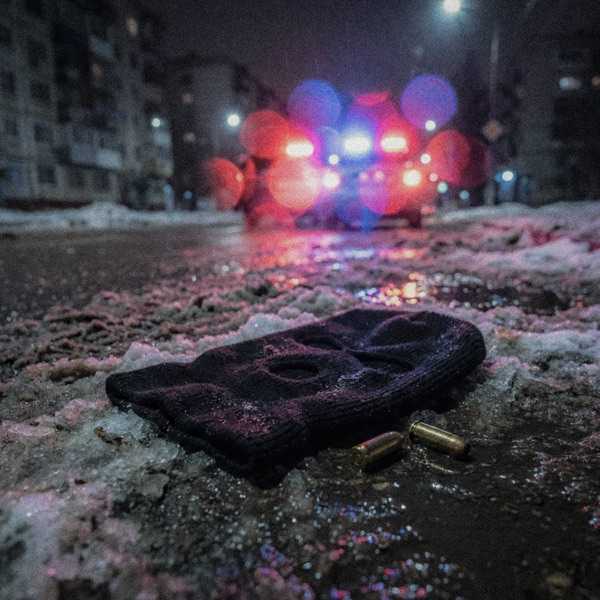Vibera – Облава